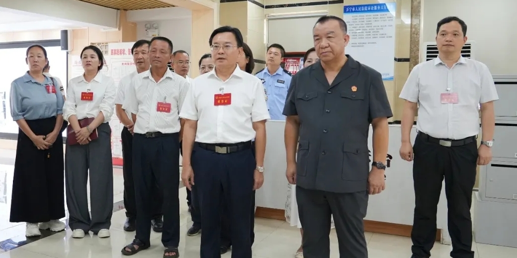 万宁市人大常委会组织省、市人大代表开展走进法院“零距离”监督暨人大代表集中视察活动