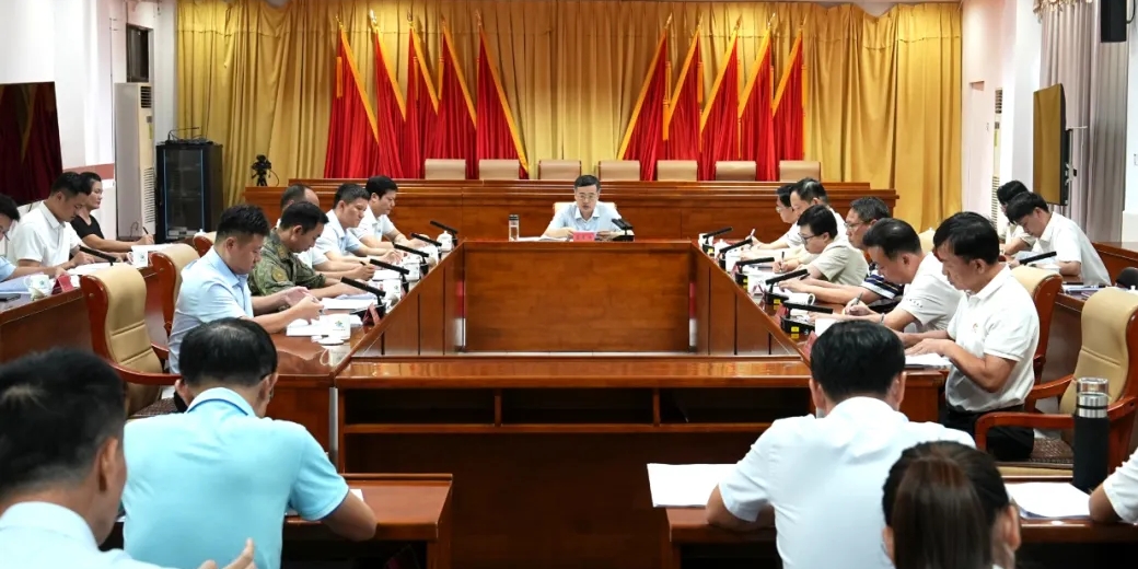 万宁召开十四届市委理论学习中心组第59次（扩大）学习会议
